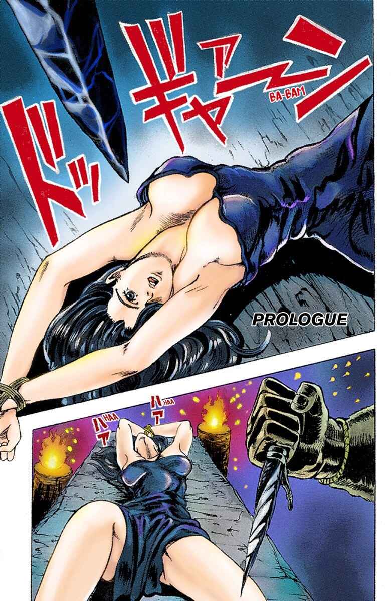 JoJo no Kimyou na Bouken: Part 1 - Phantom Blood Color-ban Chapter 1 - Page 4