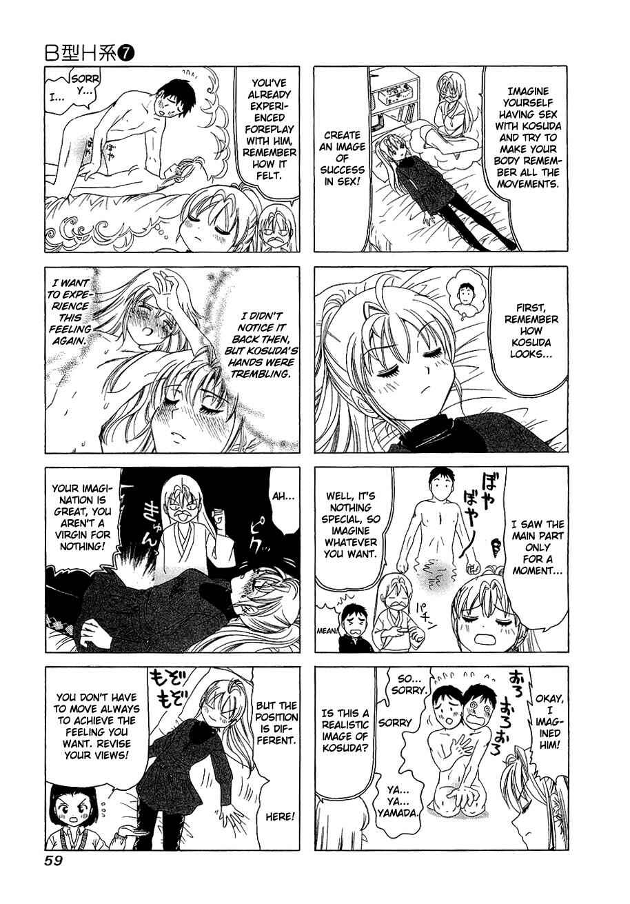 B Gata H Kei Chapter 215 - Page 3