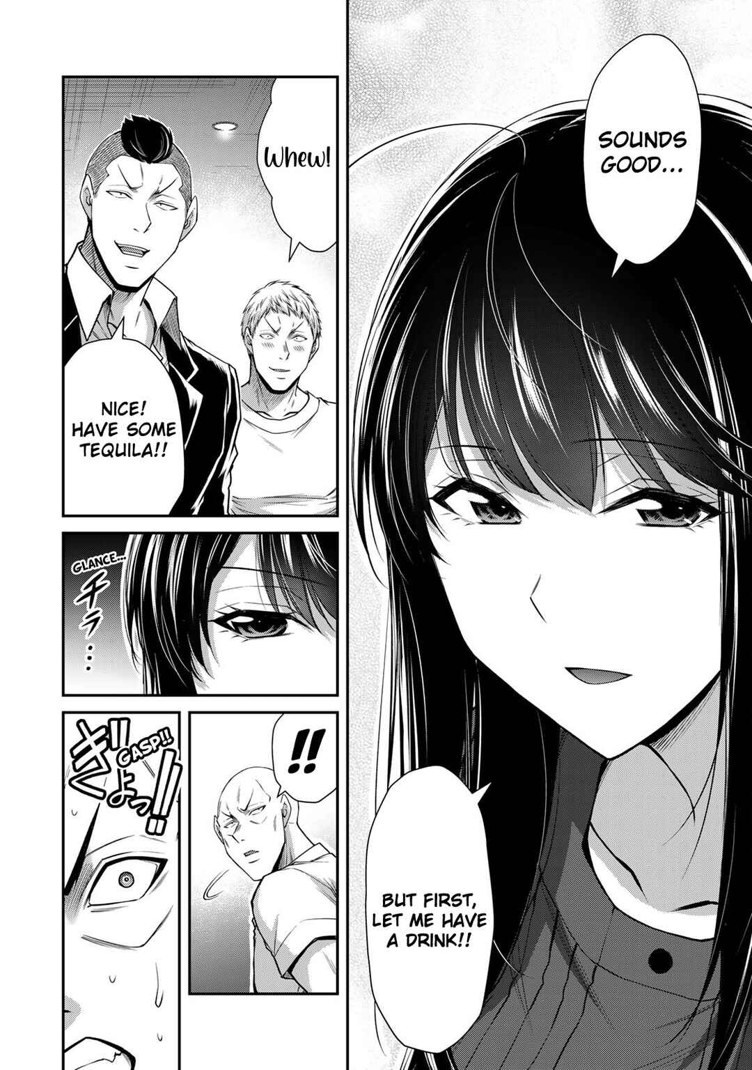 Guilty Circle Chapter 179 - Page 4