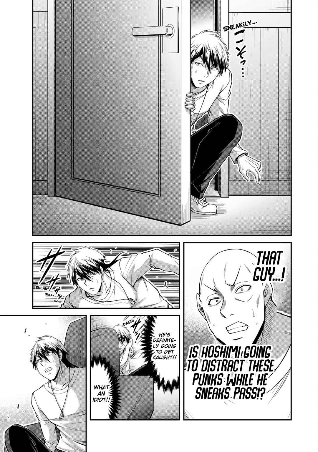 Guilty Circle Chapter 179 - Page 5