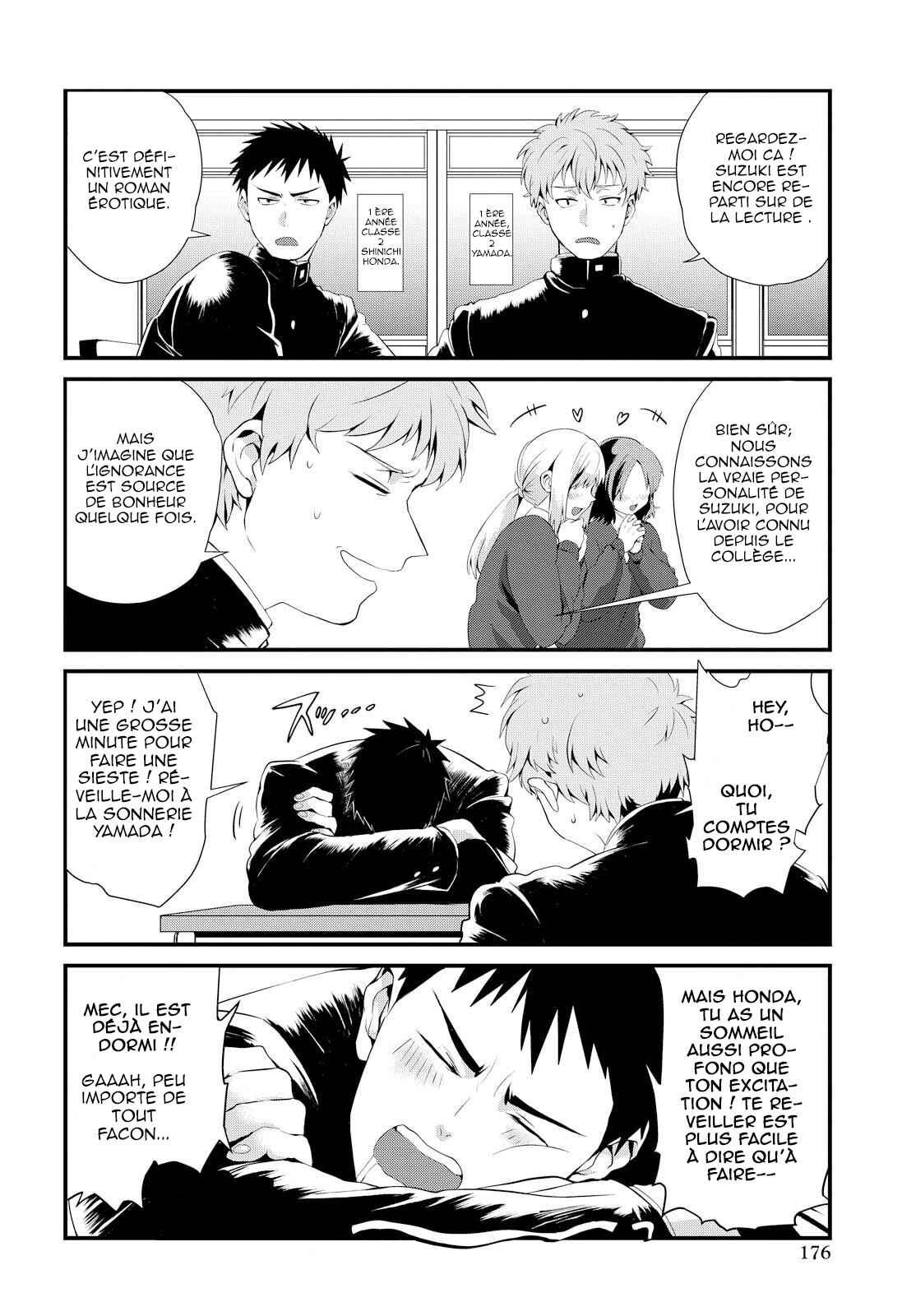 Do Chokkyuu Kareshi x Kanojo Chapter 2 - Page 5
