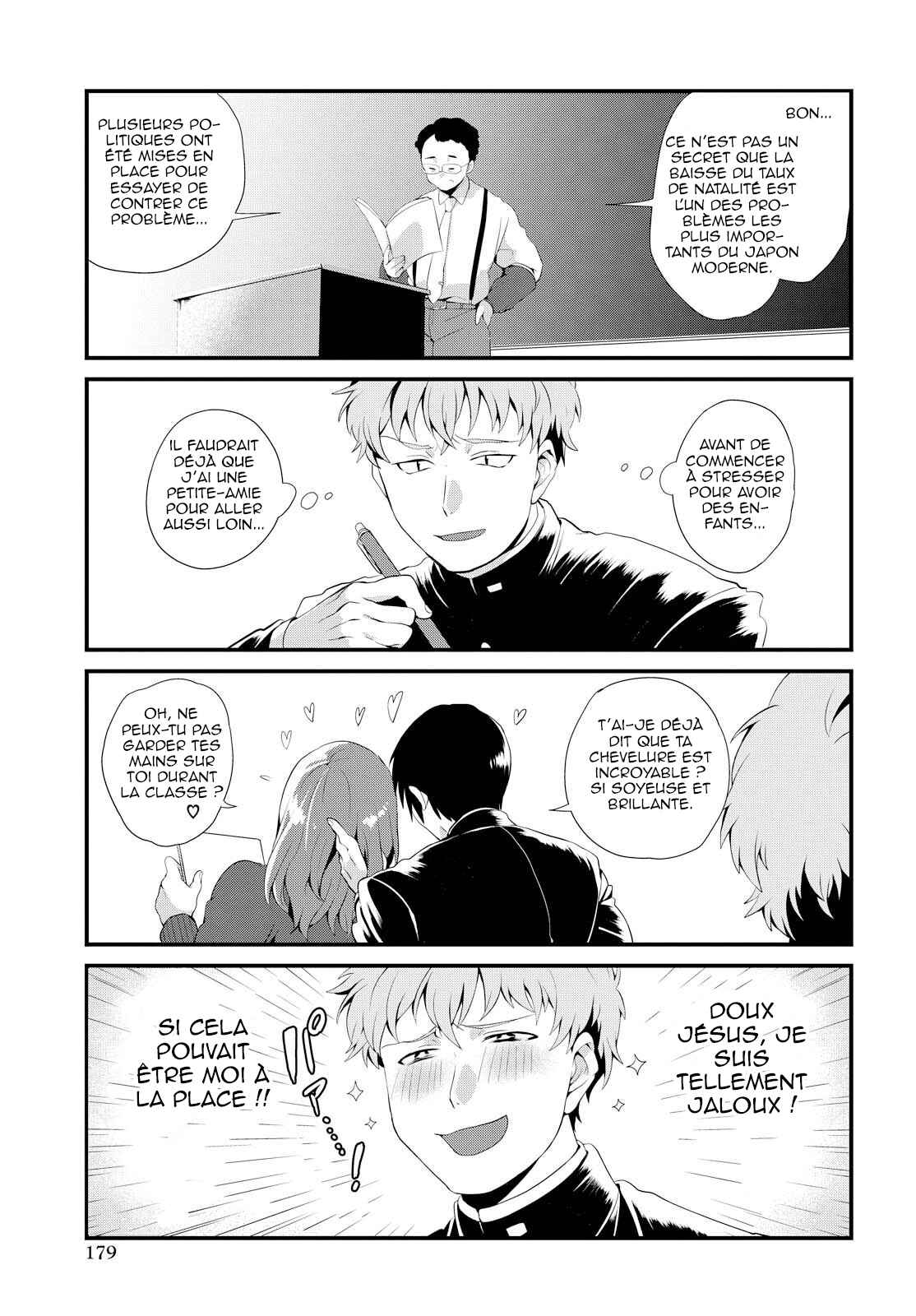 Do Chokkyuu Kareshi x Kanojo Chapter 2 - Page 8