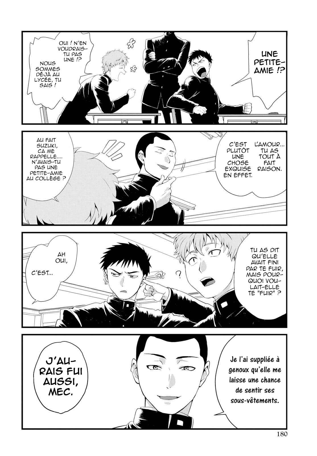 Do Chokkyuu Kareshi x Kanojo Chapter 2 - Page 9
