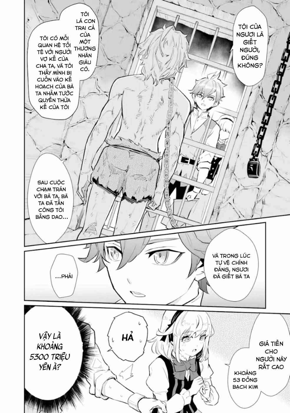 Ochikobore Kuni o Deru: Jitsu wa Sekai de 4-ninme no Fuyojutsushi datta Ken ni Tsuite Chapter 8 - Page 26