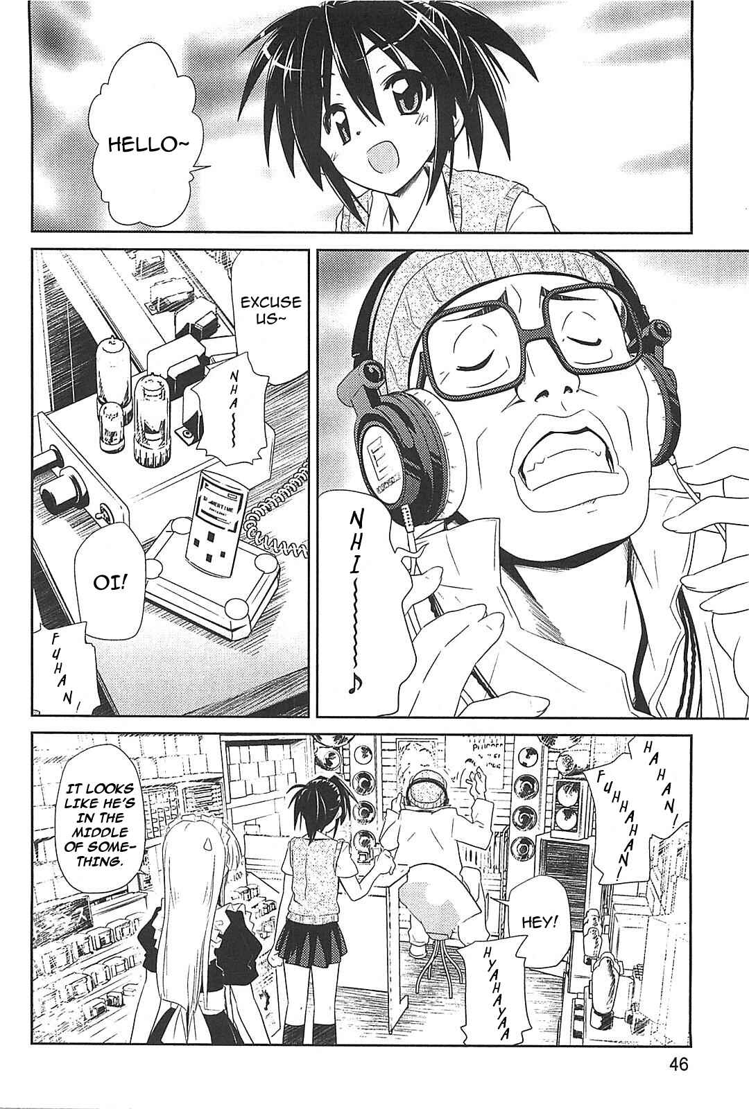 Transistor Teaset ~Denki Gairozu~ Chapter 18 - Page 4
