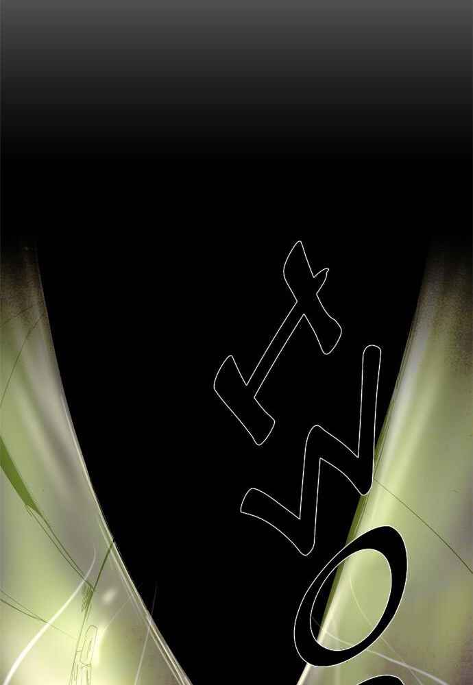 Lessa Sijeun Two~Three Chapter 30 - Page 16