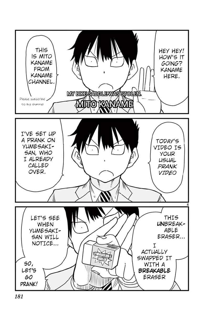Ponkotsu-chan Kenshouchuu Chapter 64.5 - Page 4