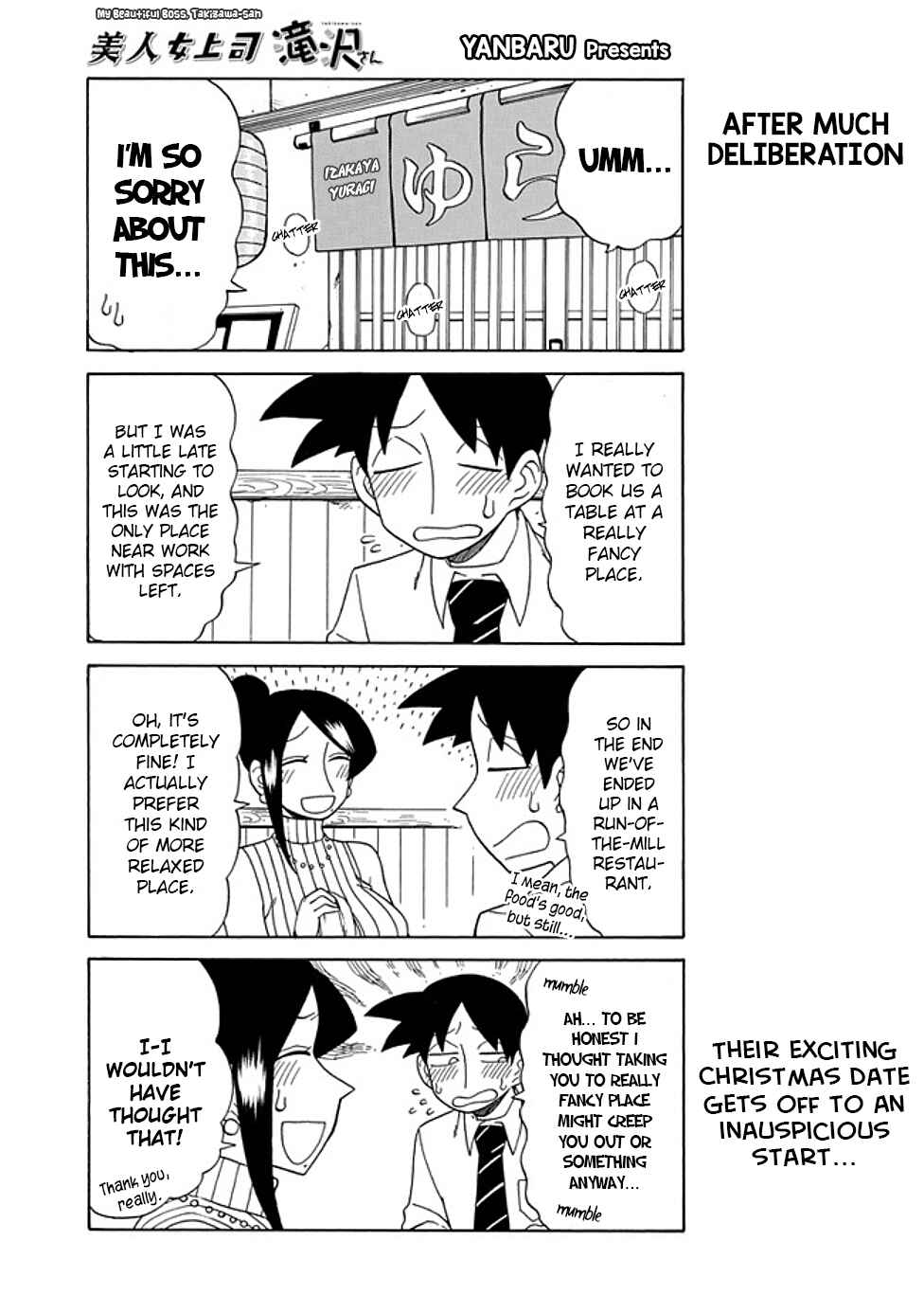 Bijin Onna Joushi Takizawa-san Chapter 83 - Page 1