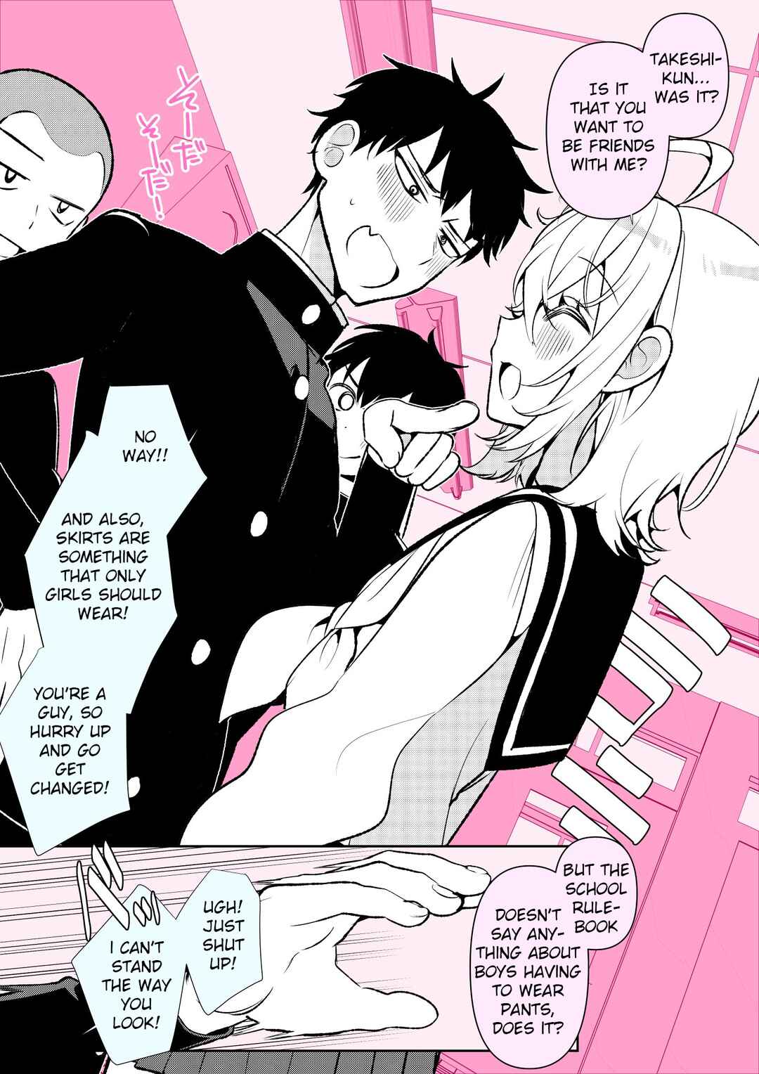 100-nichigo ni Classmate no Seiheki o Kuruwaseru, Otoko no Ko Tenkousei ♡ Chapter 2 - Page 1