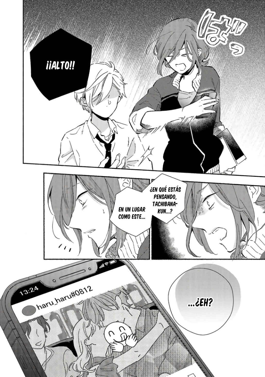 Kono Ura Aka, Sensei desho? Chapter 2 - Page 20