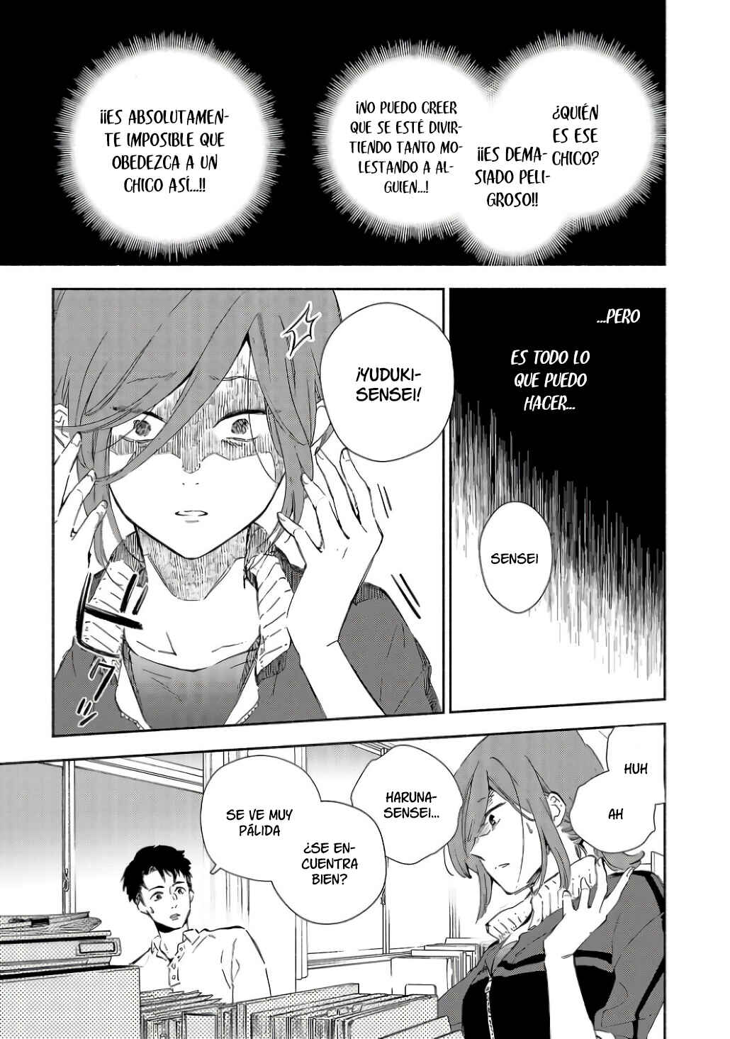 Kono Ura Aka, Sensei desho? Chapter 2 - Page 25