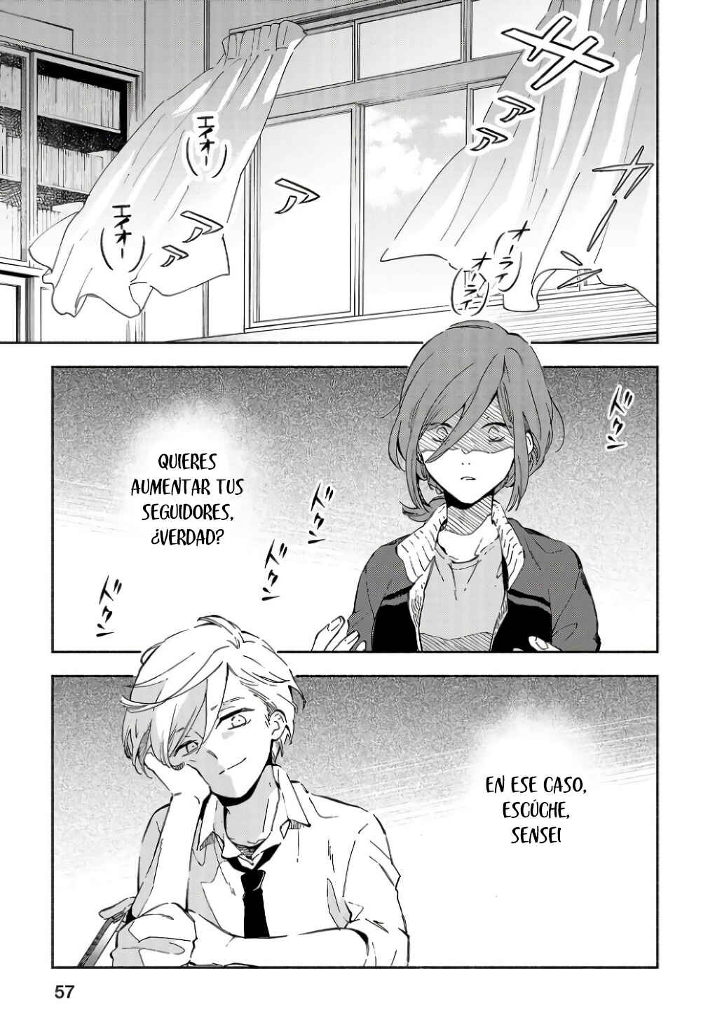 Kono Ura Aka, Sensei desho? Chapter 2 - Page 3