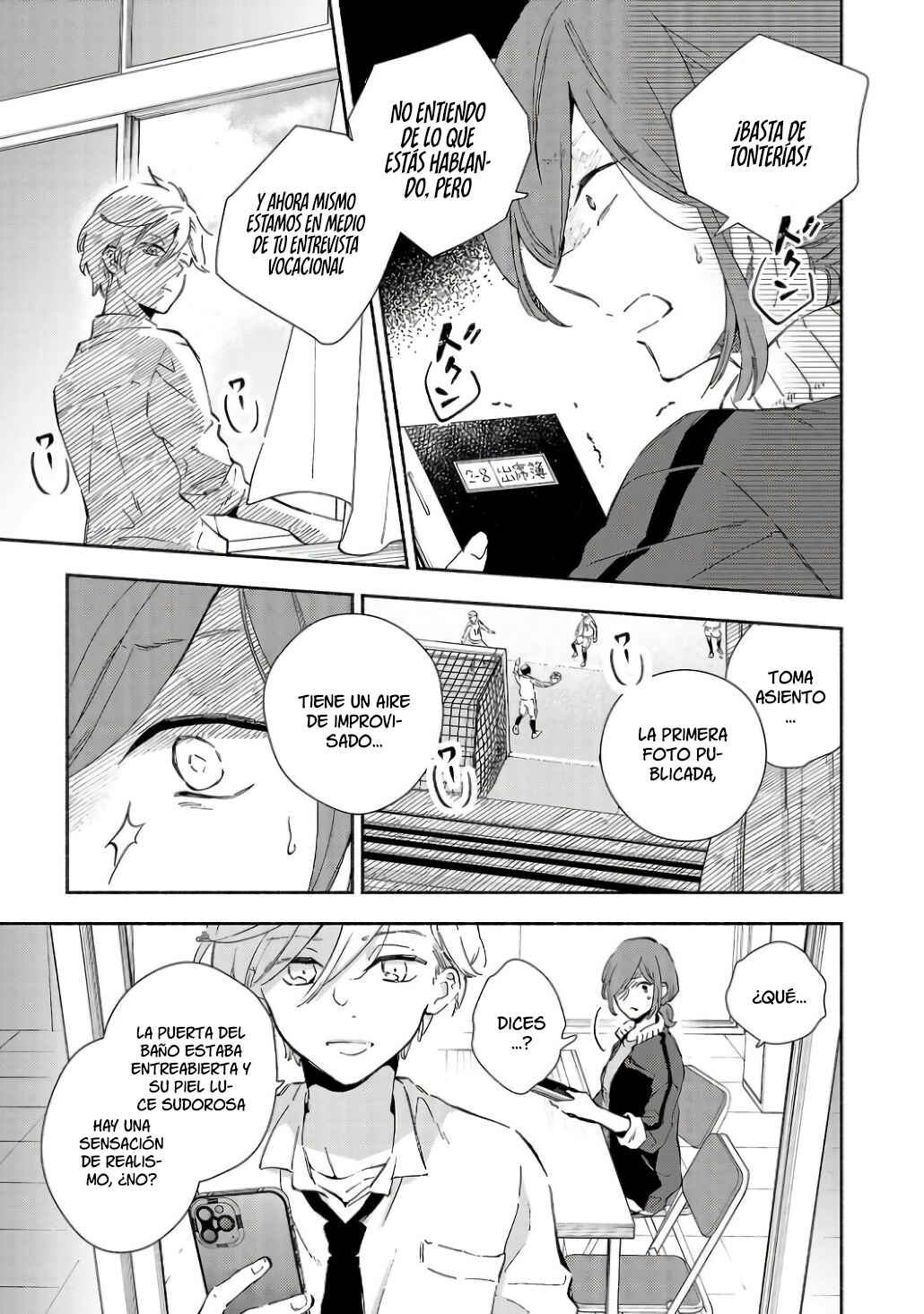 Kono Ura Aka, Sensei desho? Chapter 2 - Page 5