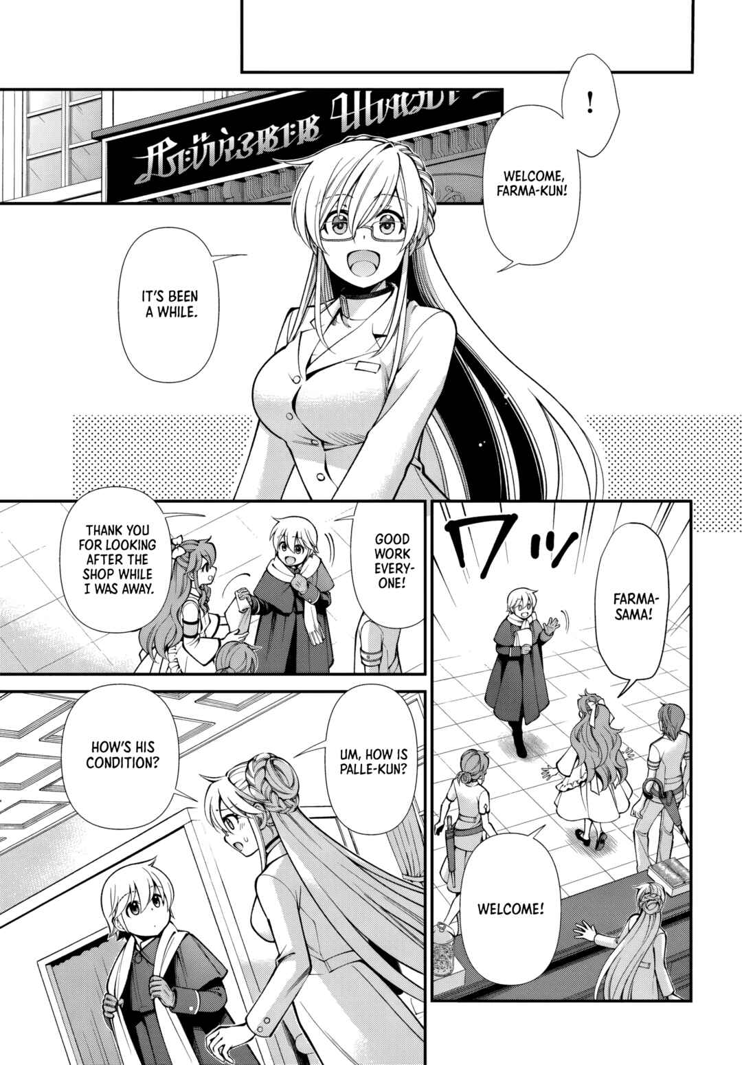 Isekai Yakkyoku Chapter 64 - Page 15