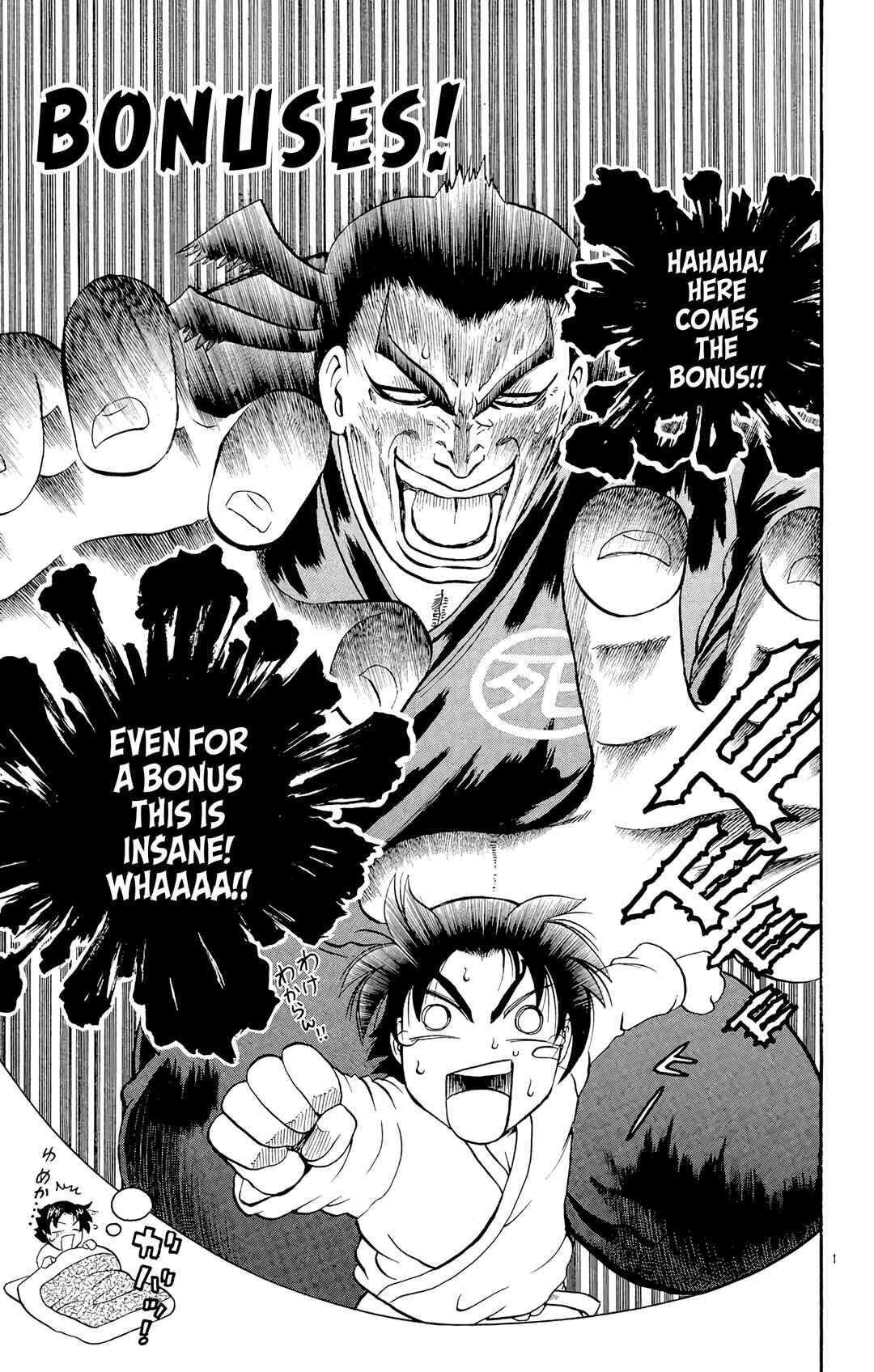 Shijou Saikyou no Deshi Kenichi Chapter 44 - Page 21