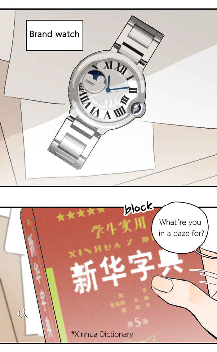 Yán Yǒu Chapter 49 - Page 3