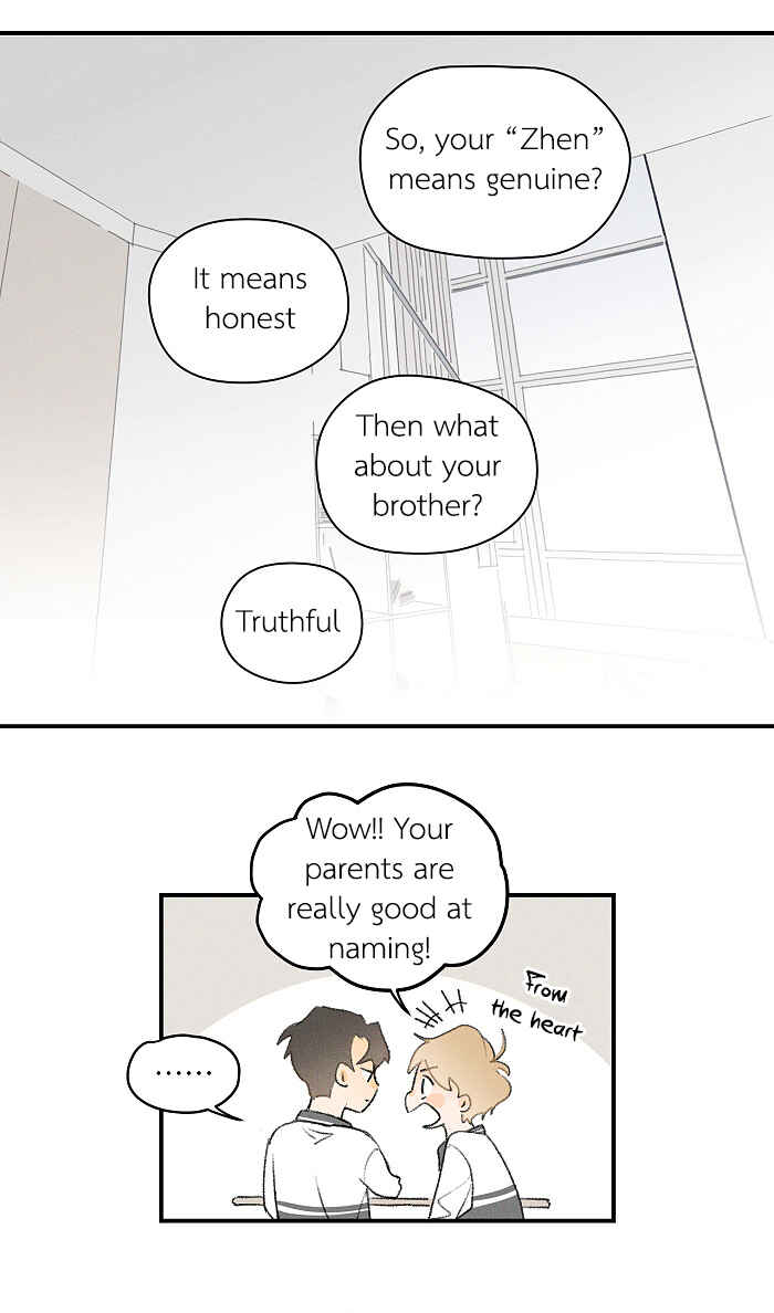 Yán Yǒu Chapter 49 - Page 7