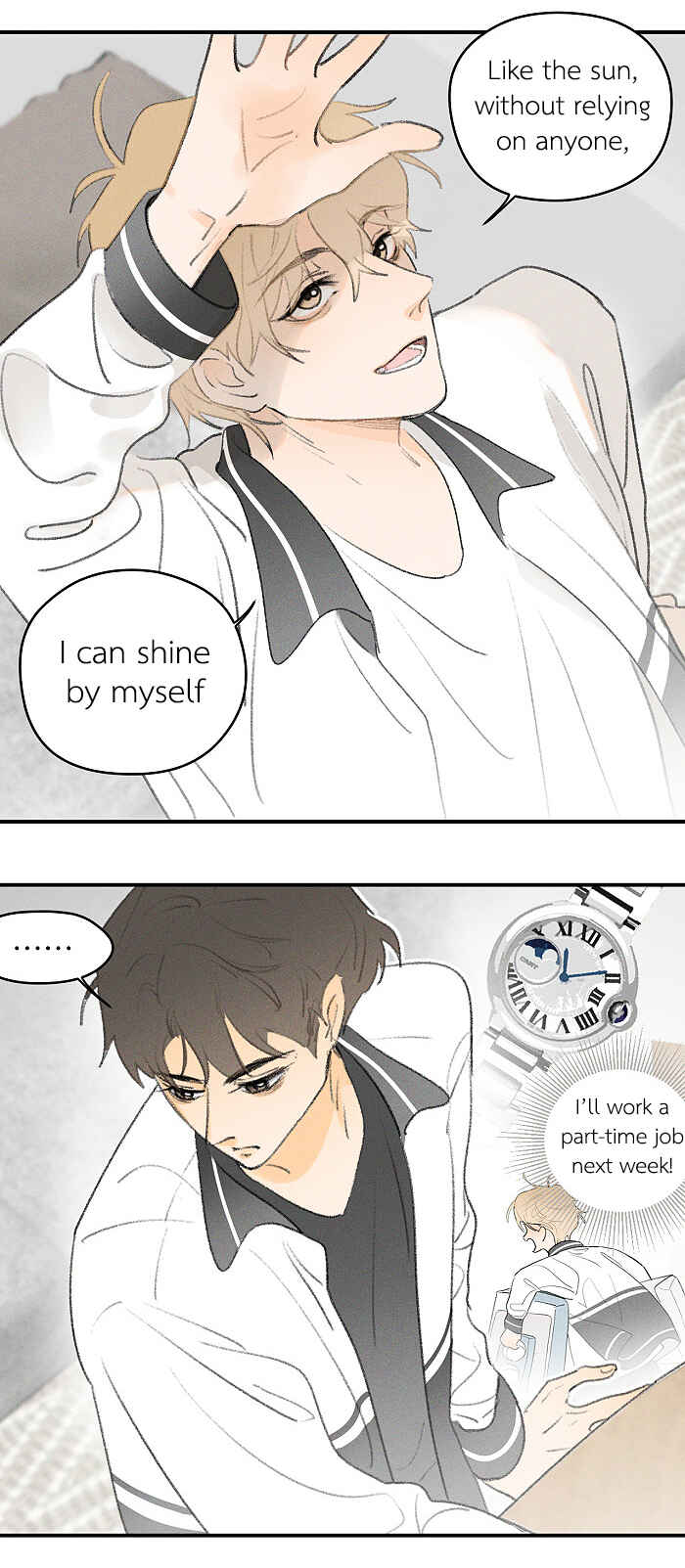 Yán Yǒu Chapter 49 - Page 9