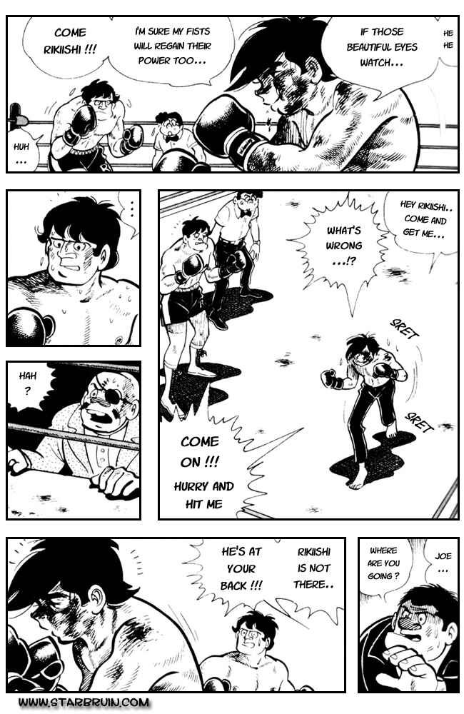 Ashita no Joe Chapter 29 - Page 13