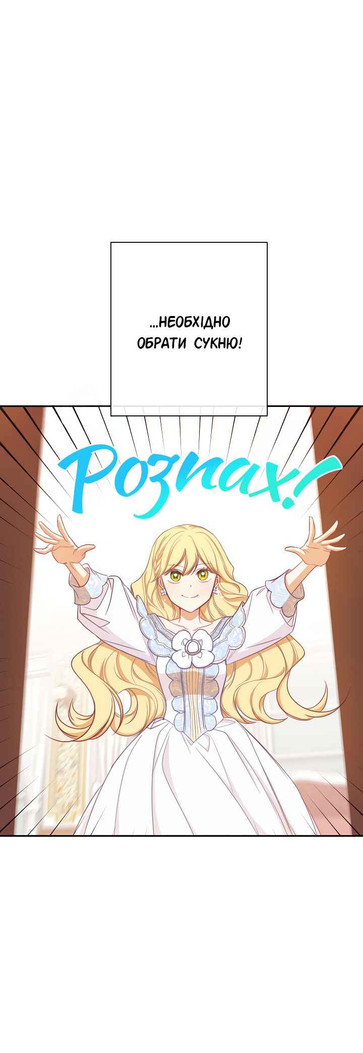 The Villainess Turns the Hourglass Chapter 5 - Page 15