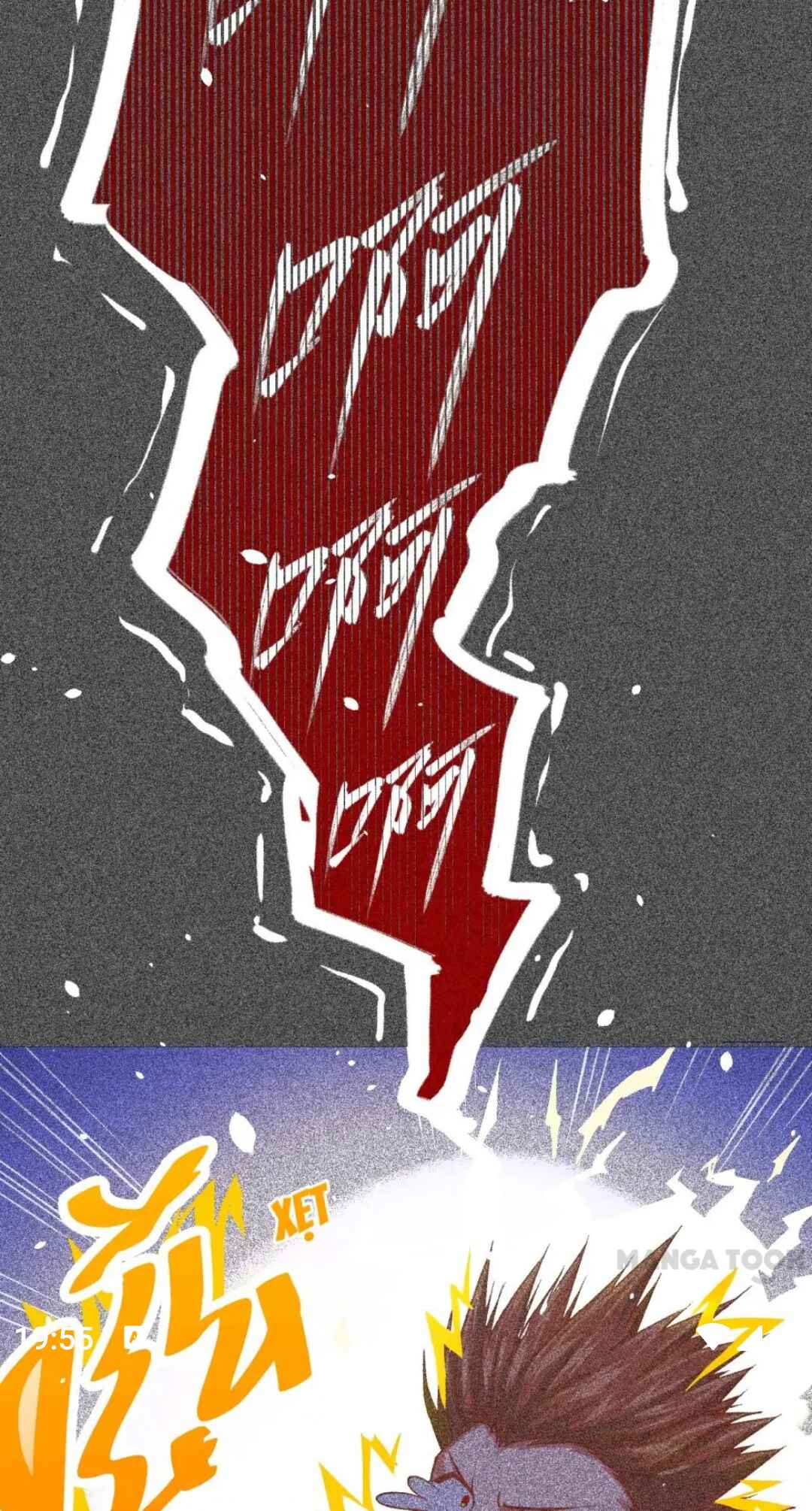 Starting From Today I'll Work as a City Lord Chapter 0 - Page 4