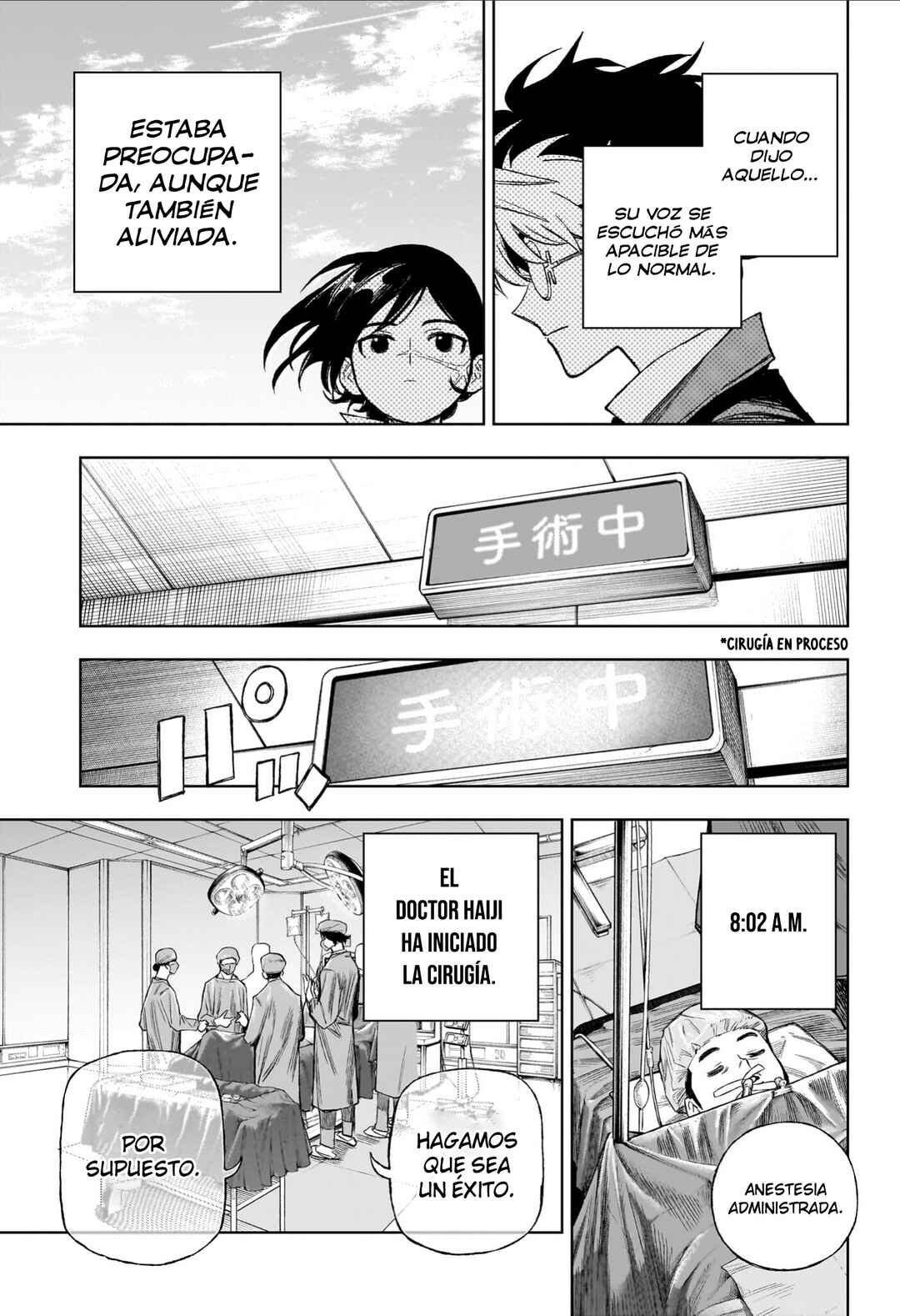 UNDER DOCTOR Chapter 8 - Page 16