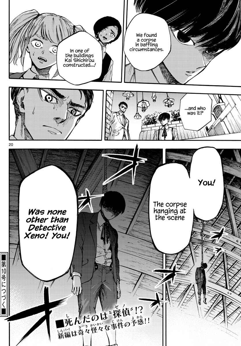 Detective Xeno and the Seven Locked Murder Rooms Chapter 7 - Page 20