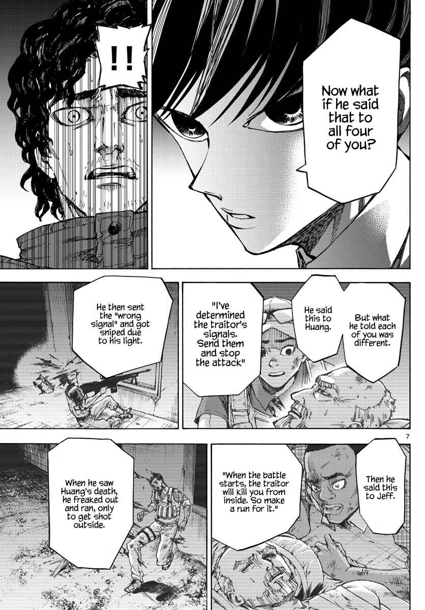 Detective Xeno and the Seven Locked Murder Rooms Chapter 7 - Page 7