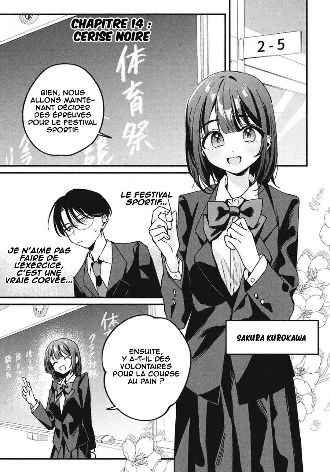 Hochiya-san wa Amariaru Chapter 14 - Page 2