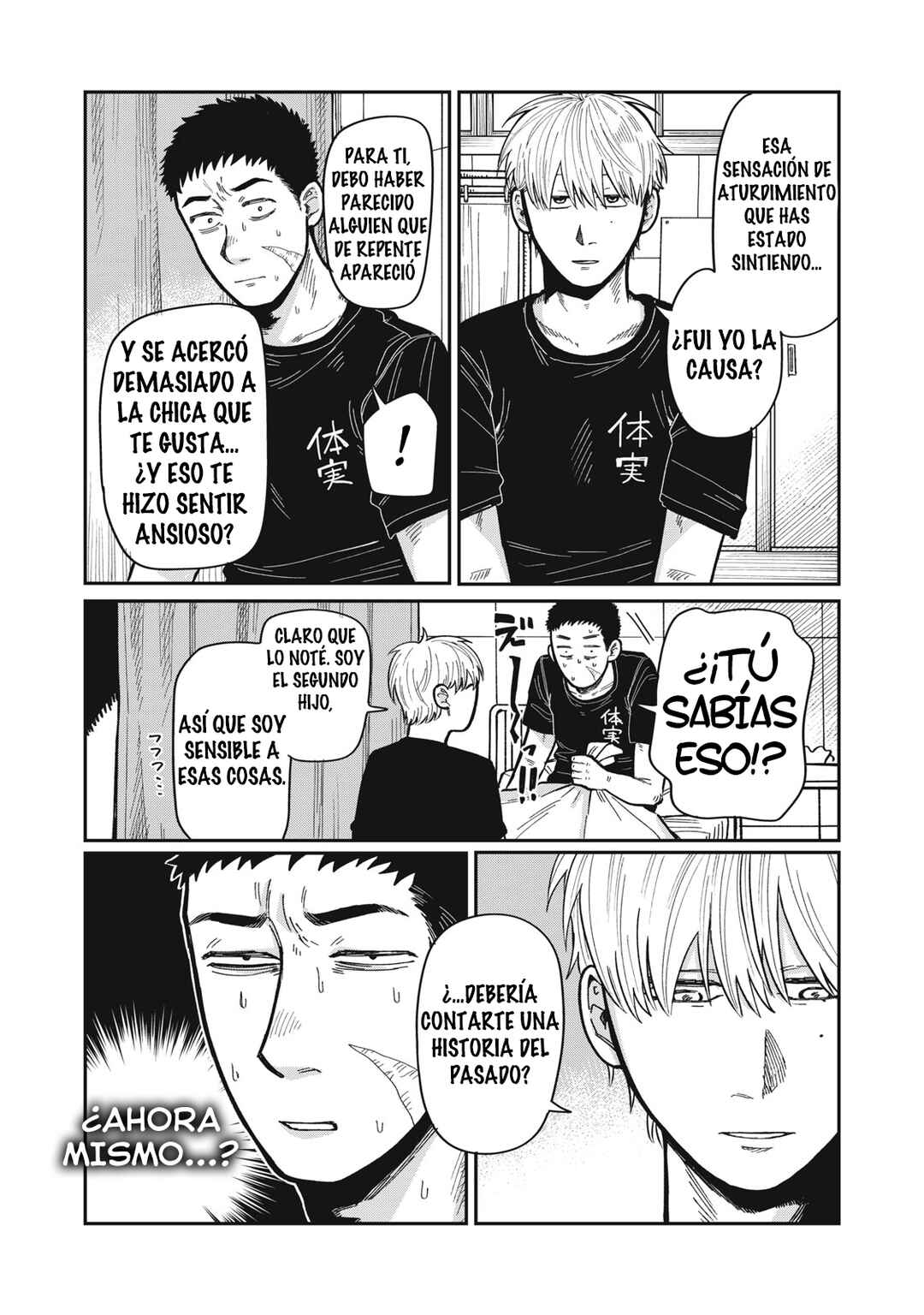 Kimi wa Ore no Yasashikunai Haru Chapter 17 - Page 12
