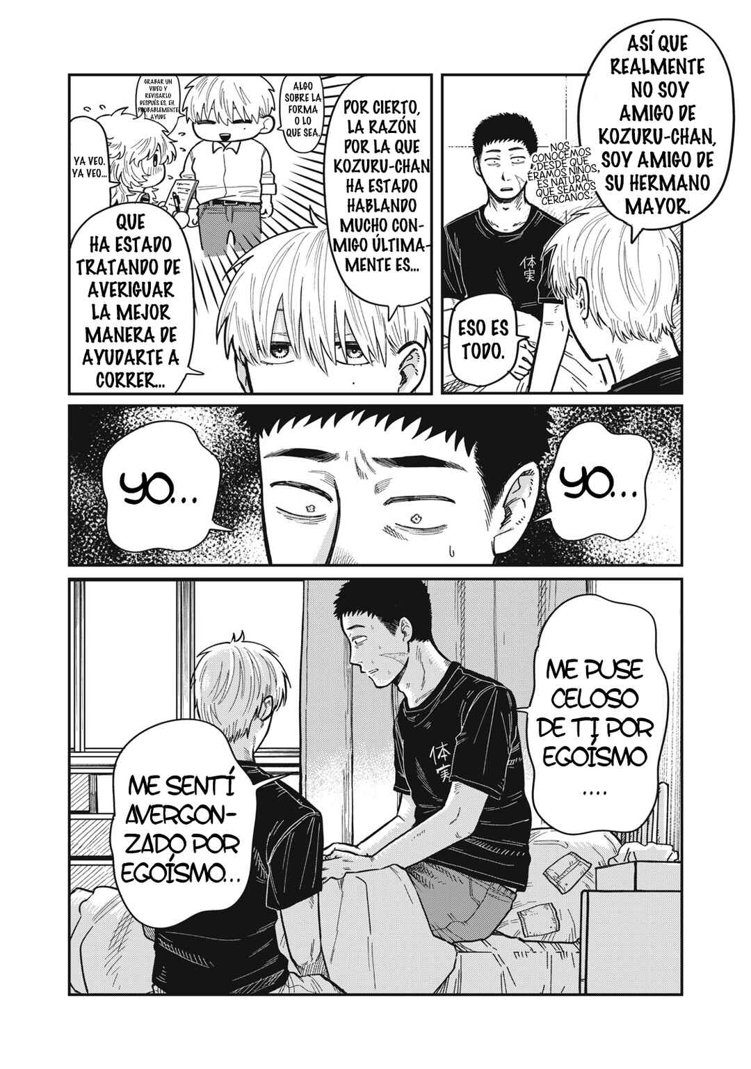 Kimi wa Ore no Yasashikunai Haru Chapter 17 - Page 14