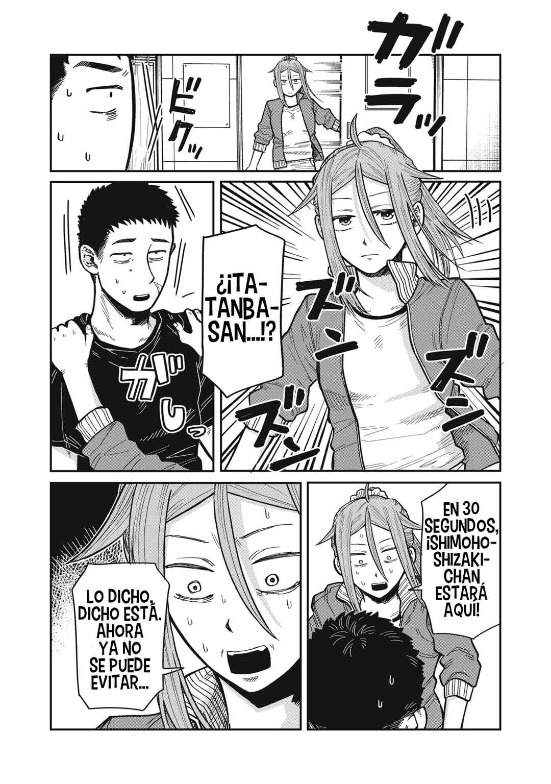 Kimi wa Ore no Yasashikunai Haru Chapter 17 - Page 23