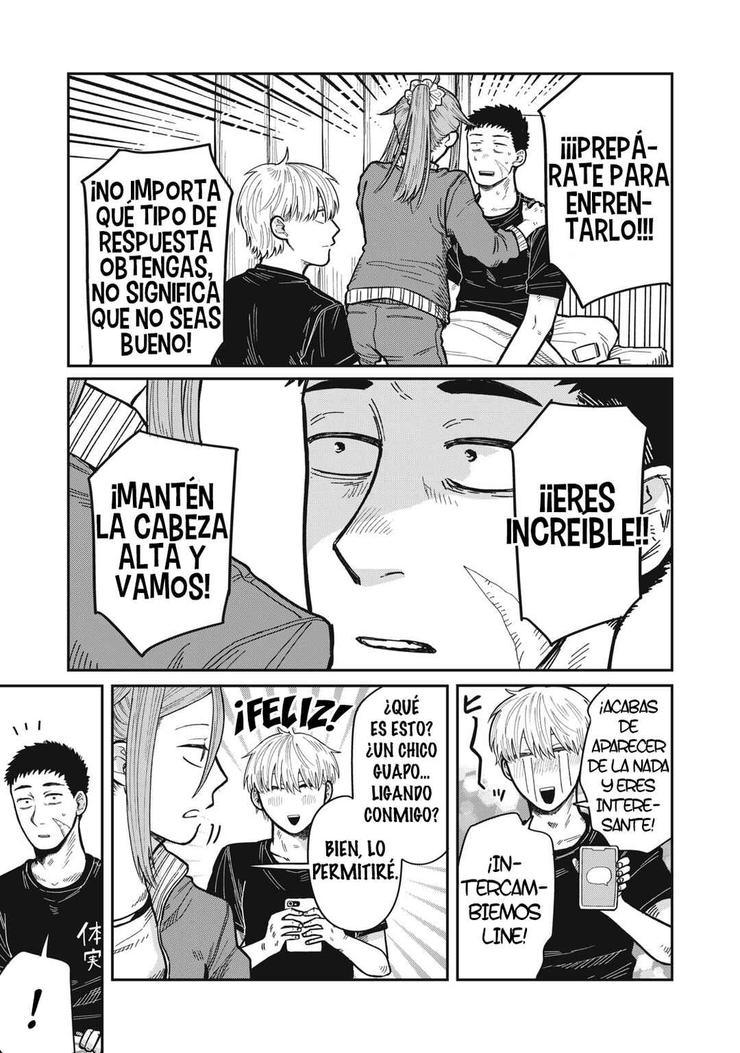 Kimi wa Ore no Yasashikunai Haru Chapter 17 - Page 24