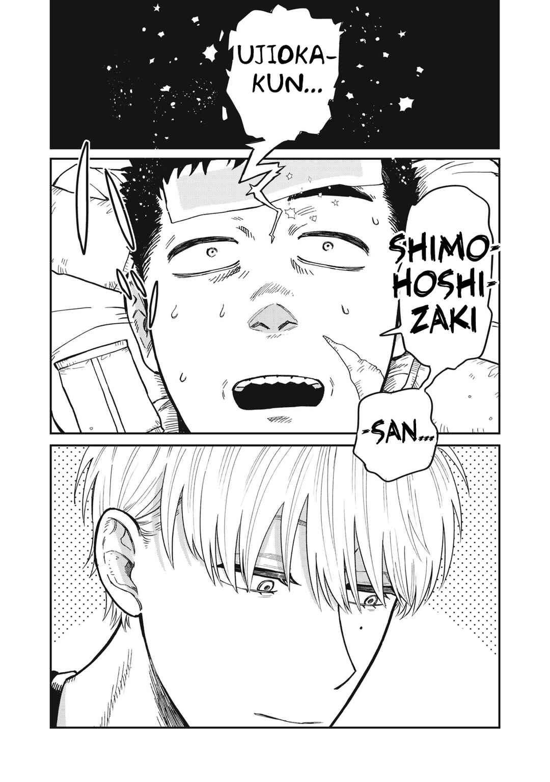 Kimi wa Ore no Yasashikunai Haru Chapter 17 - Page 4