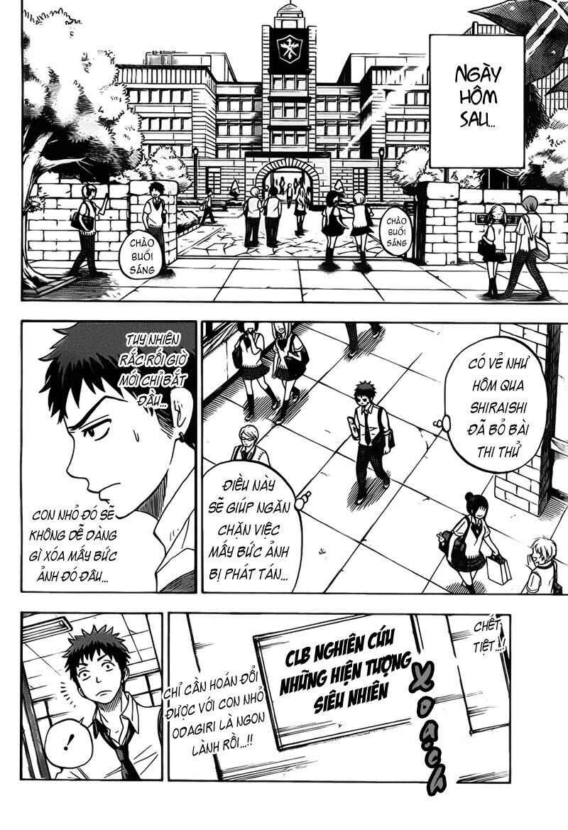 Yamada-kun to 7-nin no Majo Chapter 18 - Page 14