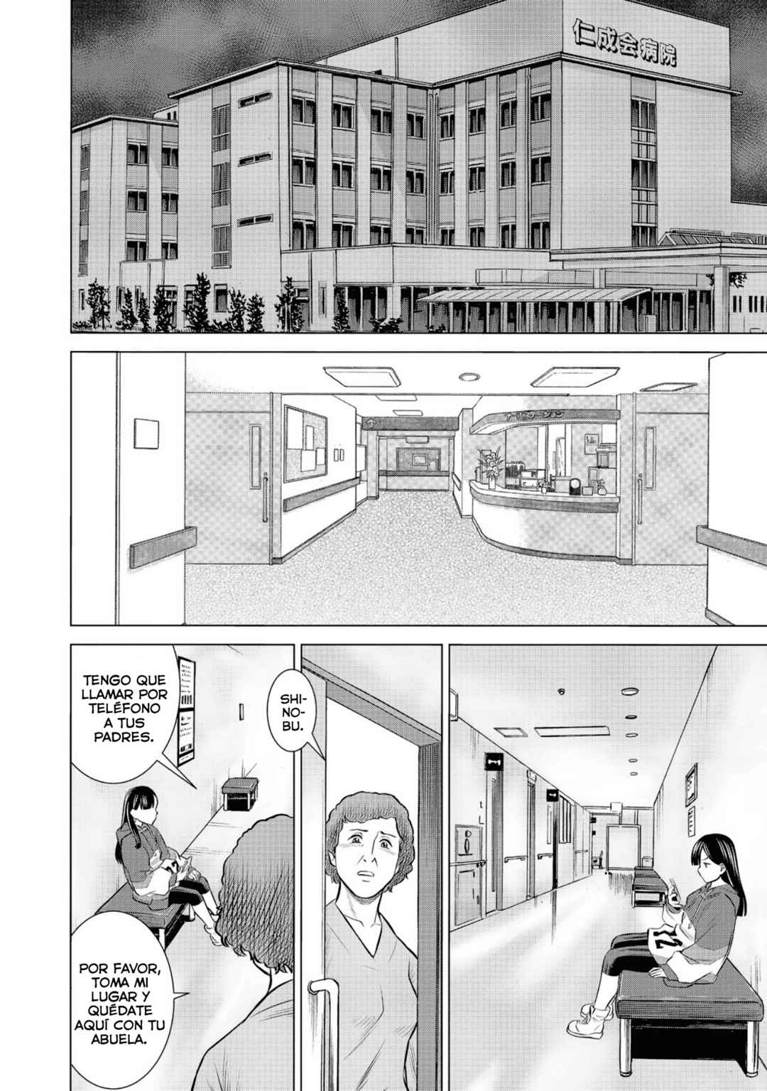 Dance in the Vampire Bund A.S.O. Chapter 54 - Page 10