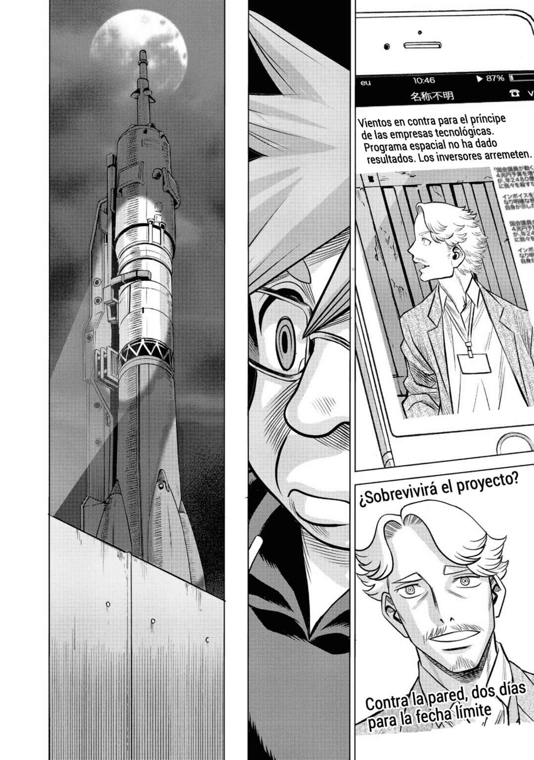 Dance in the Vampire Bund A.S.O. Chapter 54 - Page 30