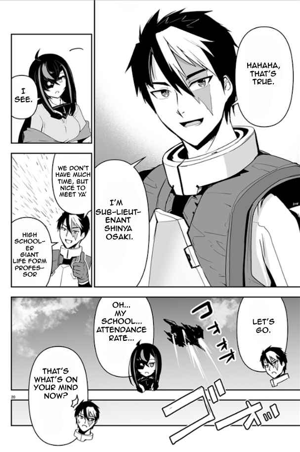Godzilla Galaxy Odyssey Chapter 1 - Page 22