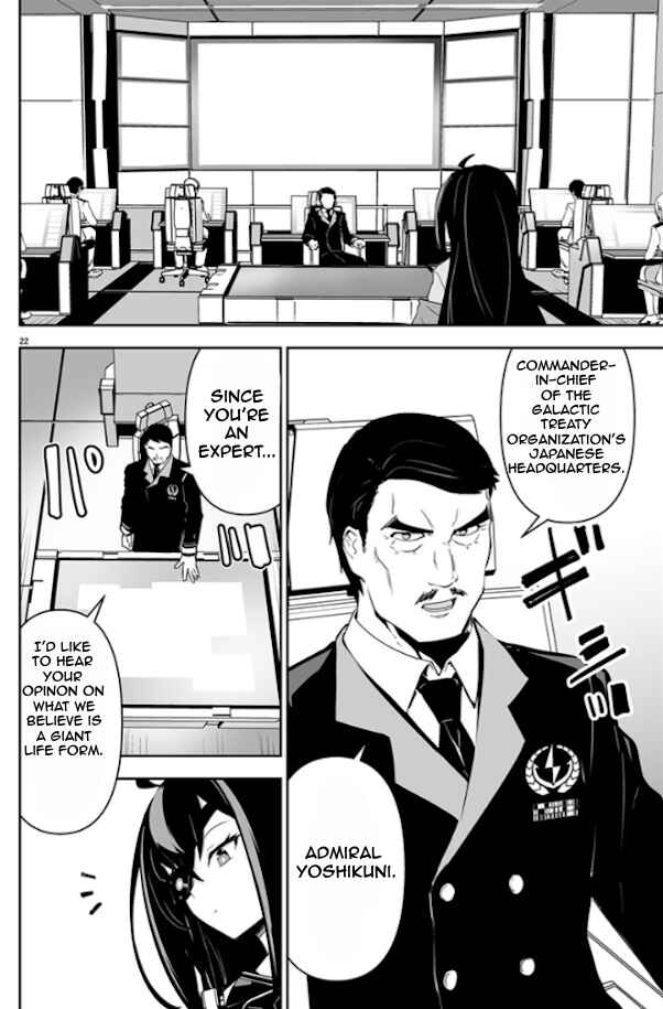 Godzilla Galaxy Odyssey Chapter 1 - Page 24