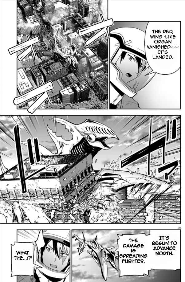 Godzilla Galaxy Odyssey Chapter 1 - Page 32