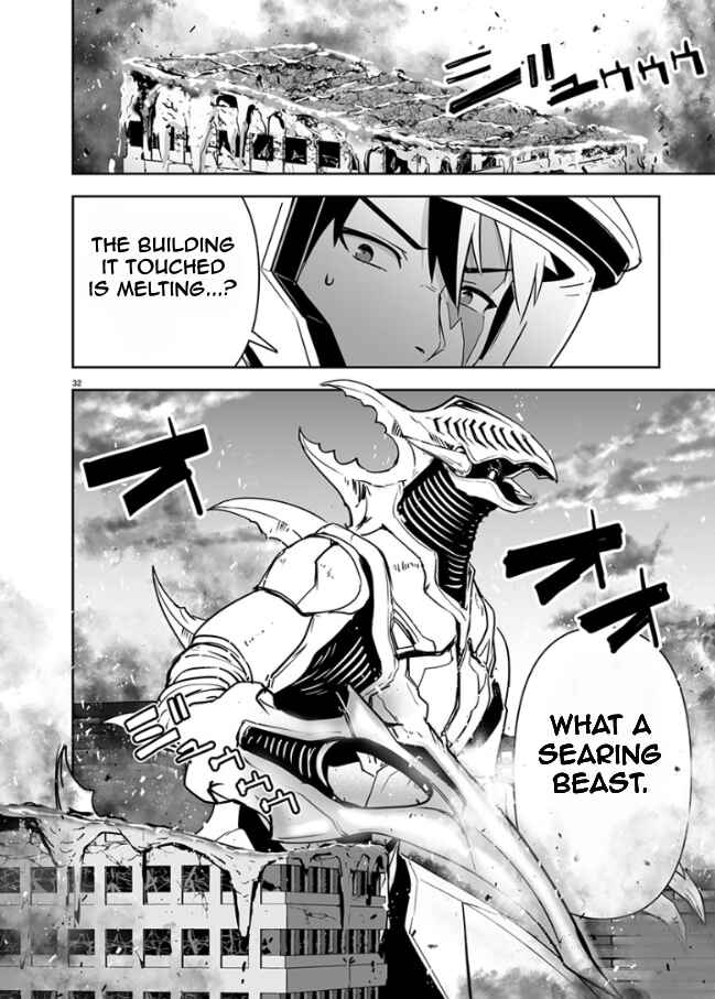 Godzilla Galaxy Odyssey Chapter 1 - Page 33