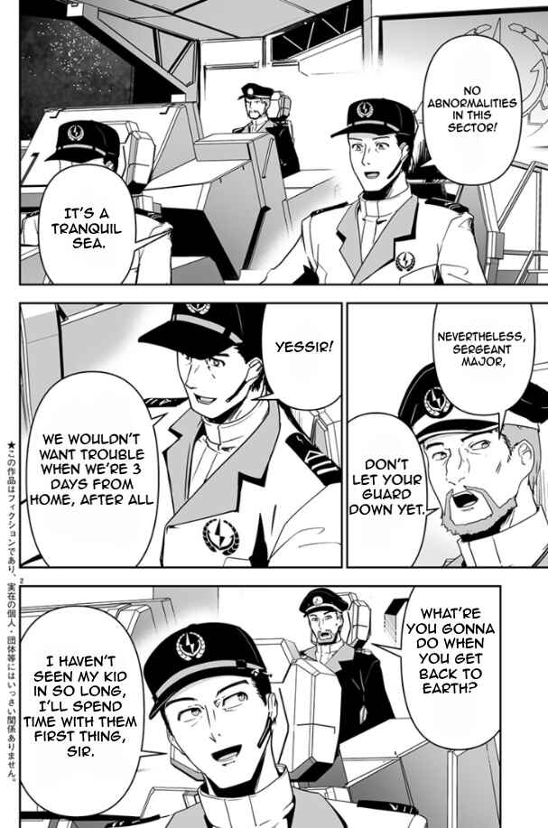 Godzilla Galaxy Odyssey Chapter 1 - Page 4