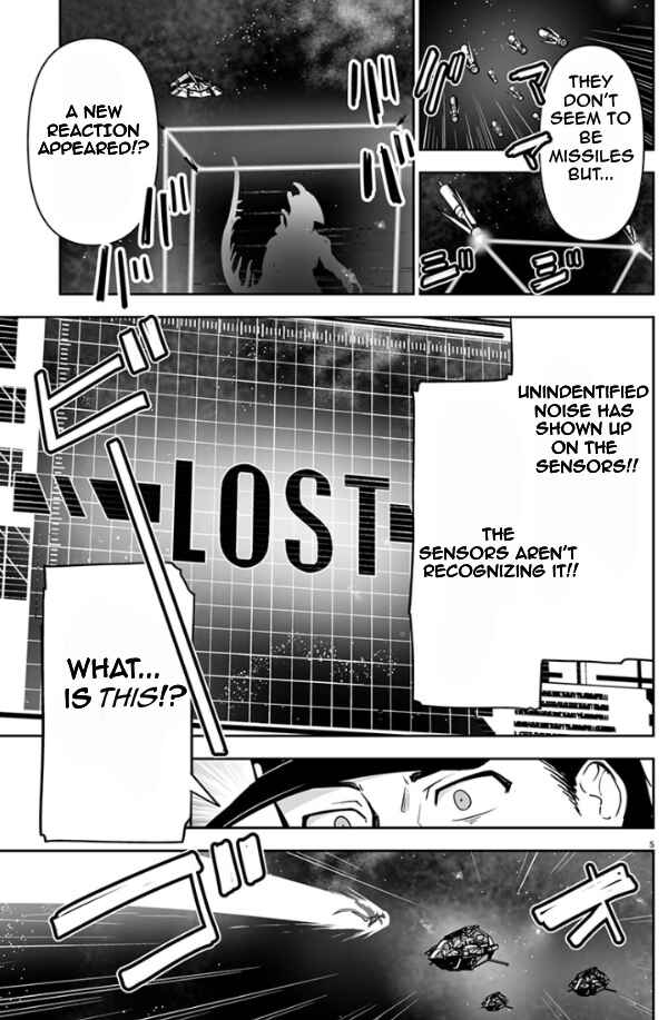 Godzilla Galaxy Odyssey Chapter 1 - Page 7
