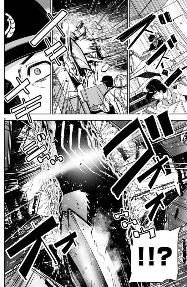 Godzilla Galaxy Odyssey Chapter 1 - Page 8