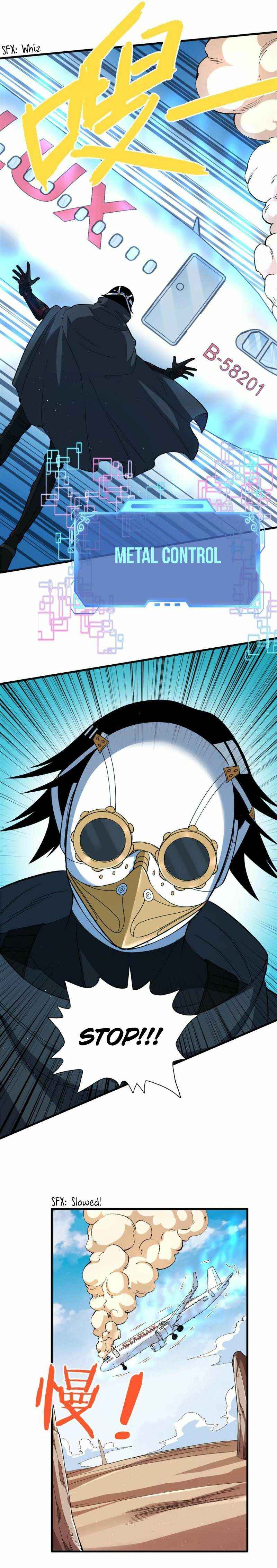 Wǒ Yǒu 999 Zhǒng Yì Néng Chapter 67 - Page 14