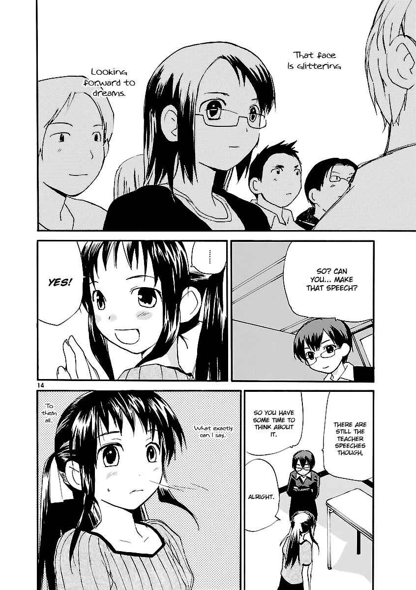 •REC Chapter 66 - Page 15