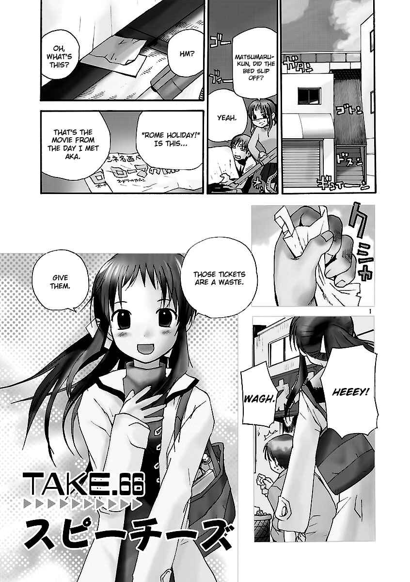 •REC Chapter 66 - Page 2