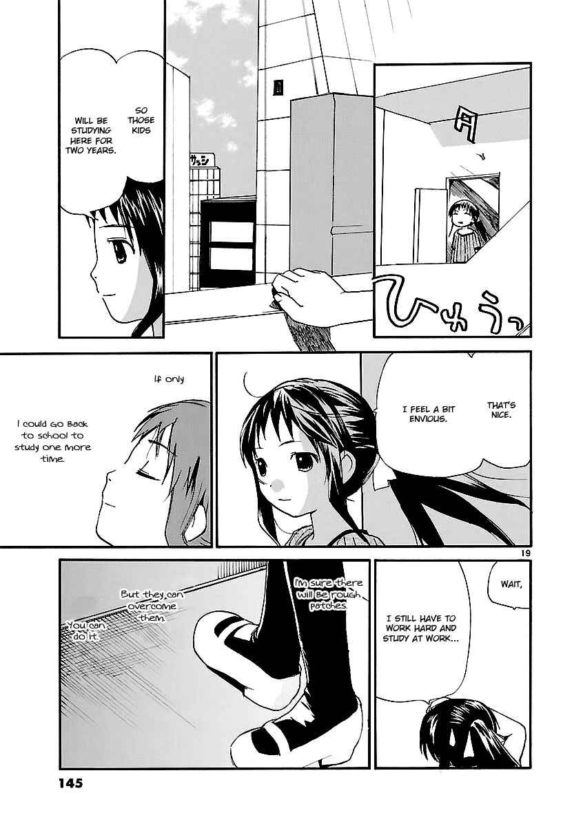 •REC Chapter 66 - Page 20