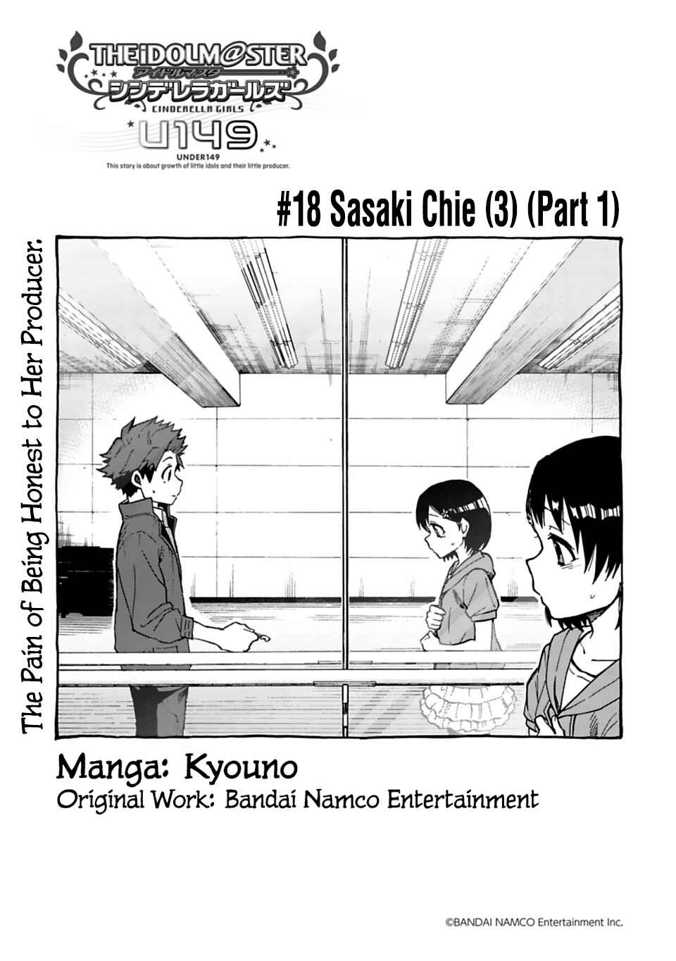 THE iDOLM@STER Cinderella Girls - U149 Chapter 18 - Page 1