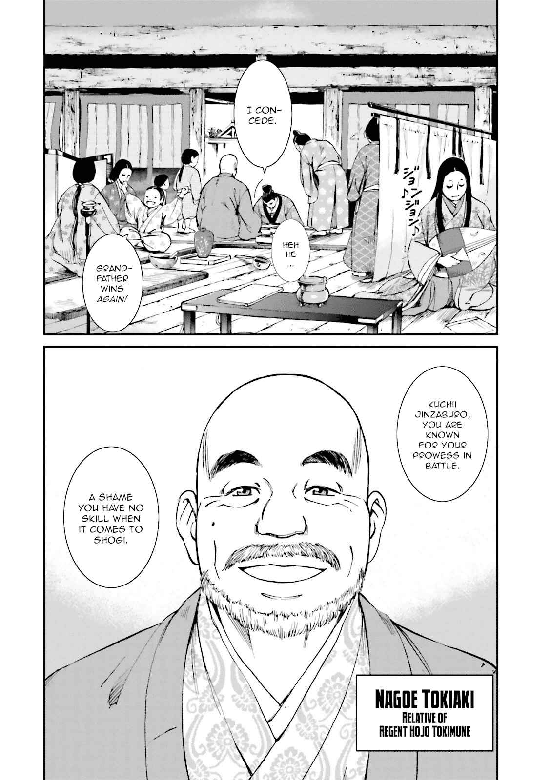 Angolmois - Record of the Mongol Invasion of Japan Chapter 15 - Page 6